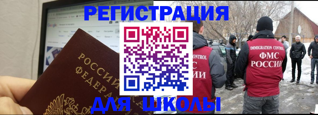 найти адрес прописки в Раменском